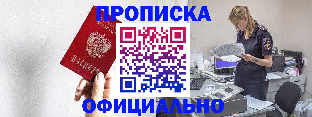 регистрация для школы в Торопеце