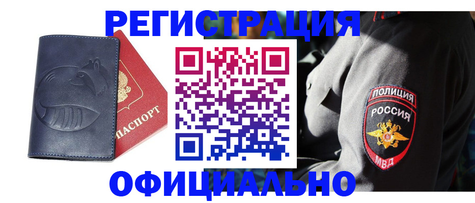 найти адрес прописки в Торопеце