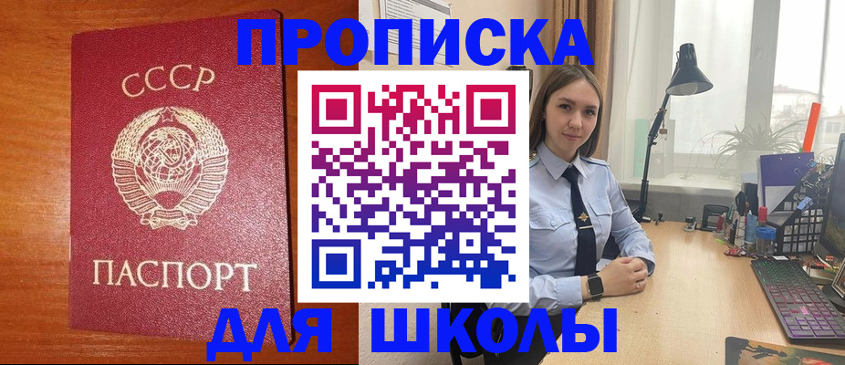 временная регистрация 2025 в Торопеце